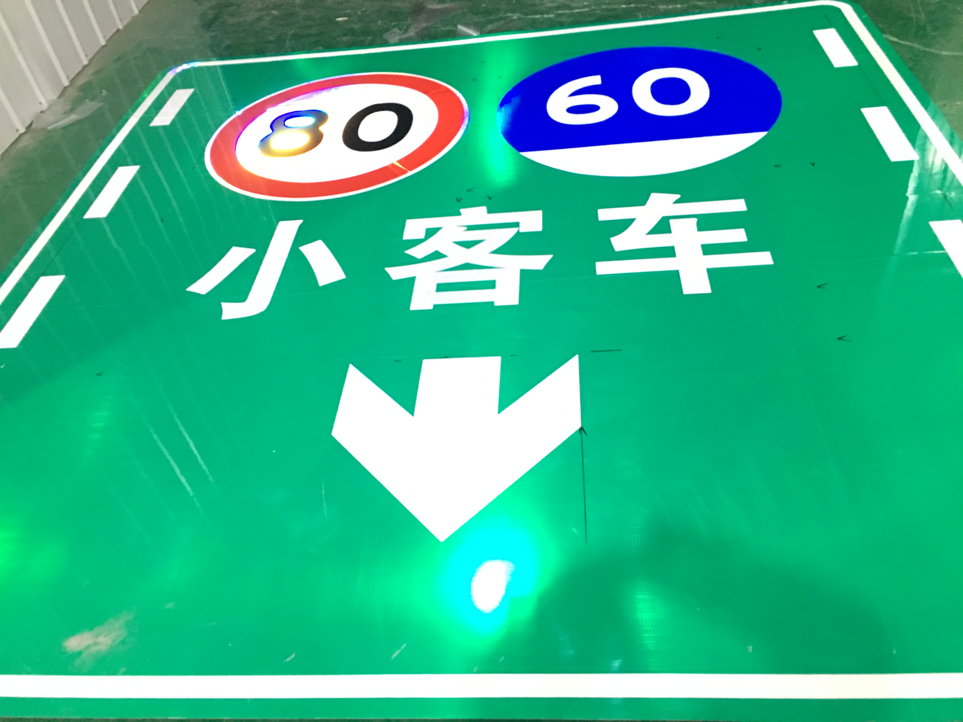 标志牌，交通标志.道路指示牌