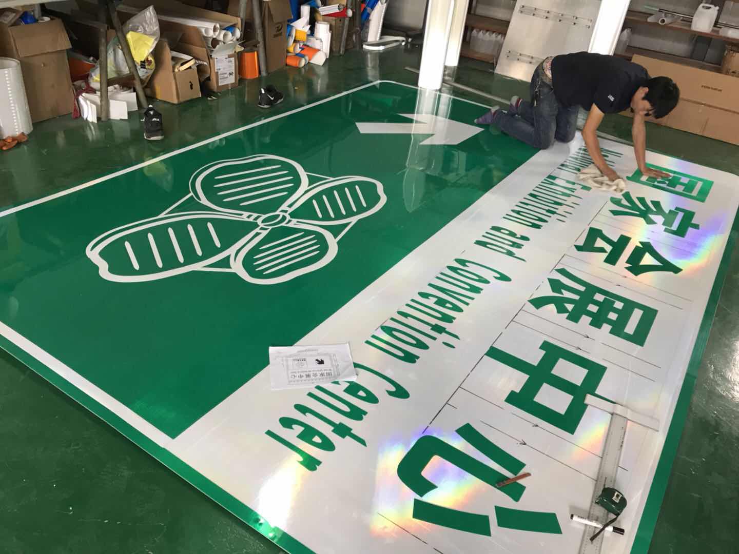 进博会标志牌,交通标志牌,道路指示牌